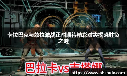 哈哈体育