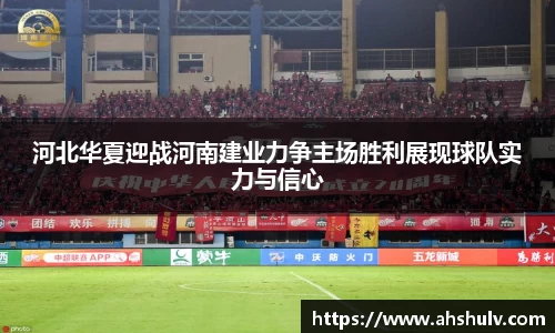 哈哈体育官网