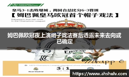 哈哈体育官网