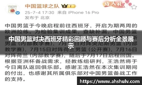 哈哈体育官网