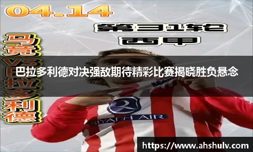 哈哈体育官网