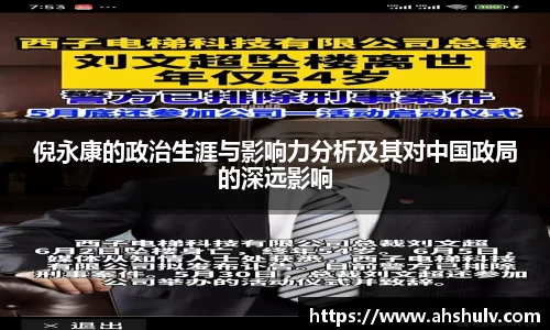 哈哈体育