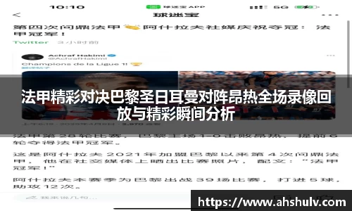 哈哈体育十年运营信誉