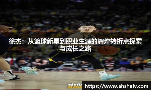哈哈体育官网